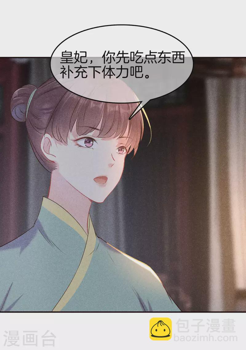 第126话 解决旱灾-第126话