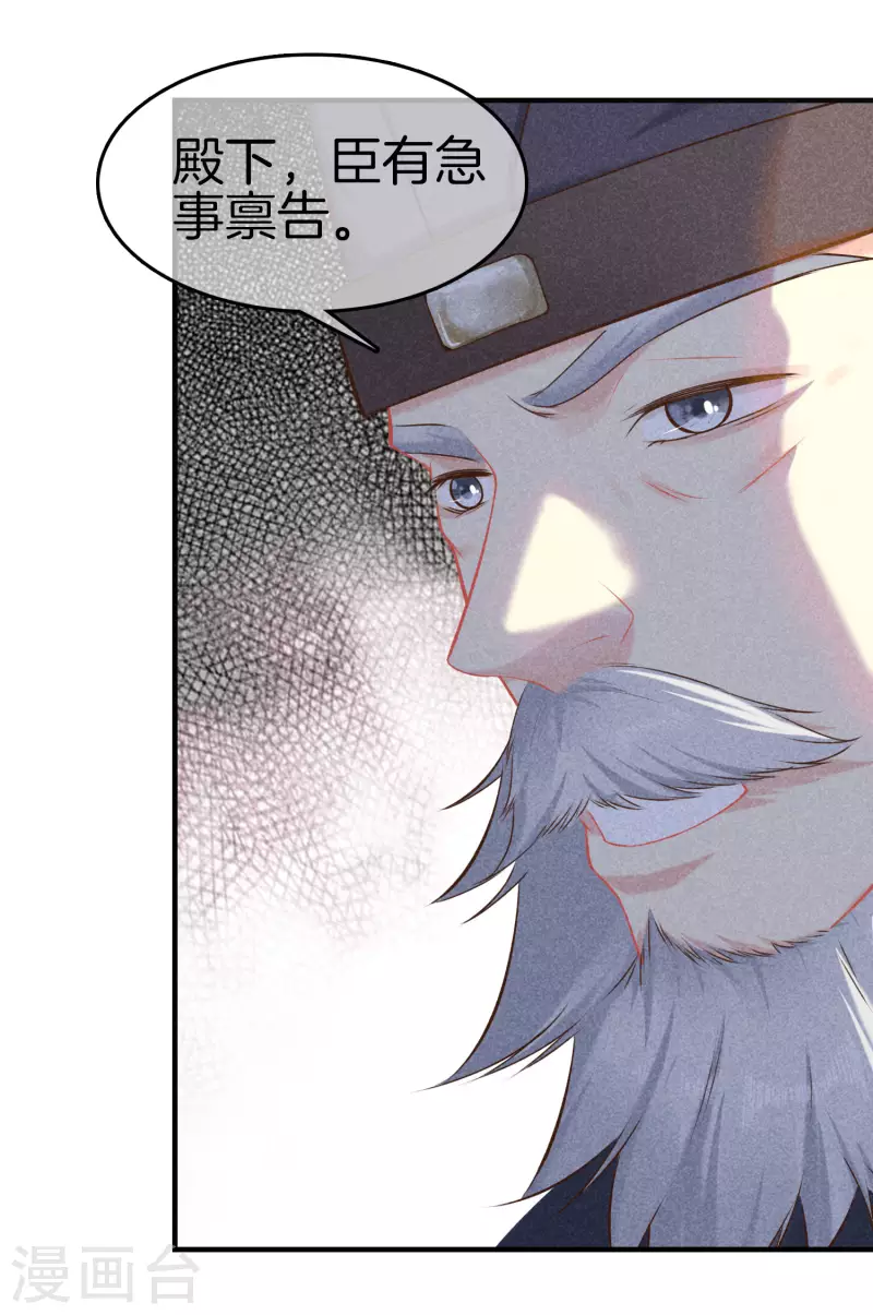 第126话 解决旱灾-第126话