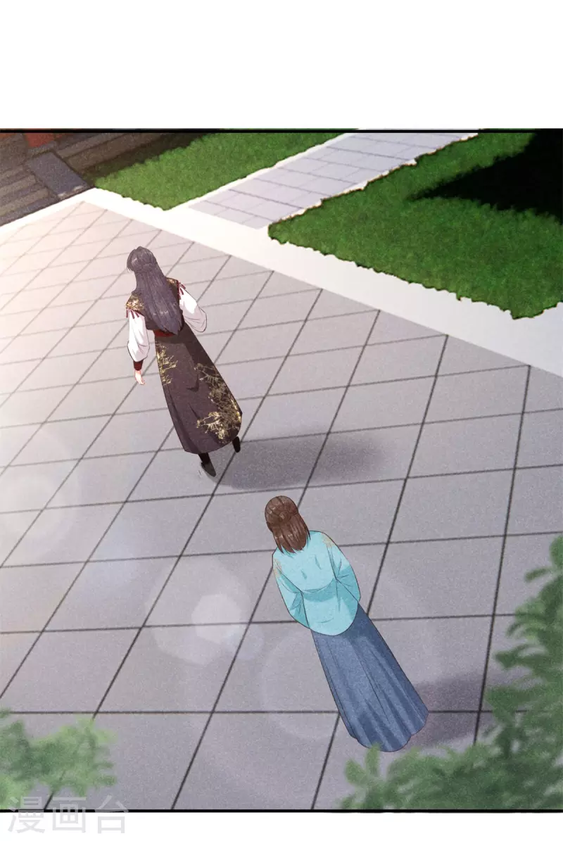 第128话 怀疑太子-第128话