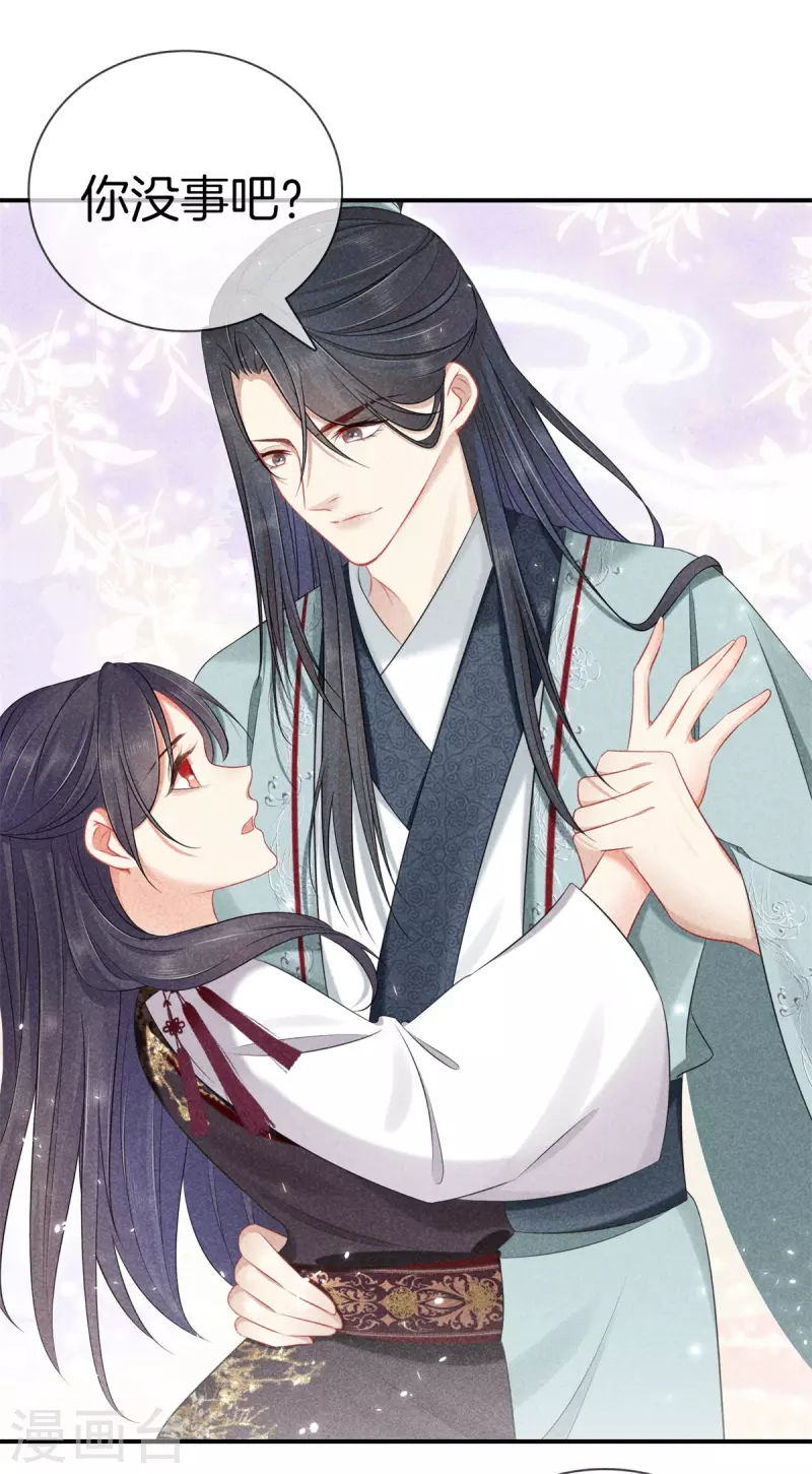 第130话 不听解释-第130话