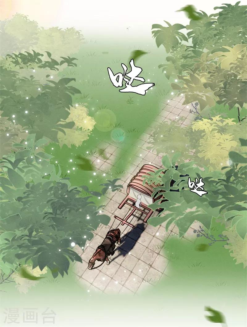 第14话 母亲的病情-第14话