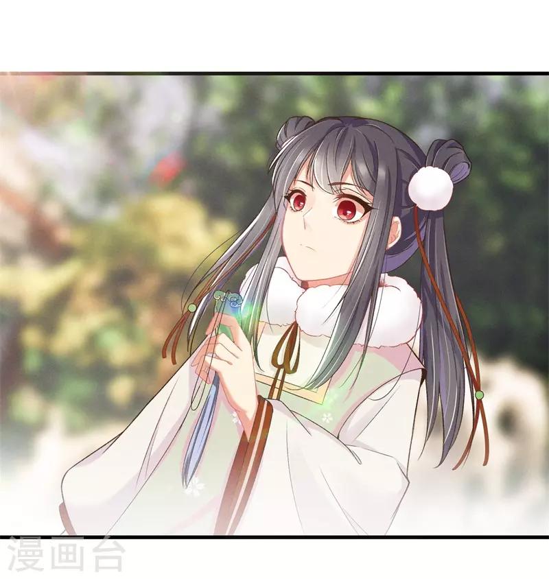 第14话 母亲的病情-第14话