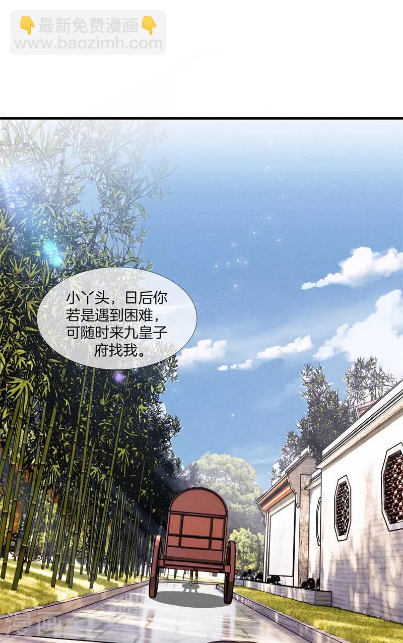 第14话 母亲的病情-第14话