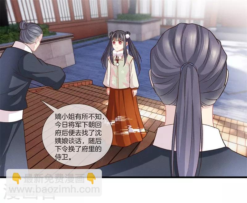 第14话 母亲的病情-第14话