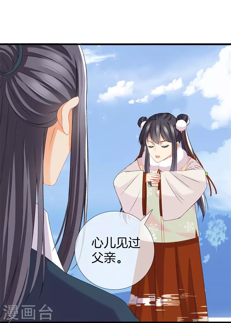 第14话 母亲的病情-第14话