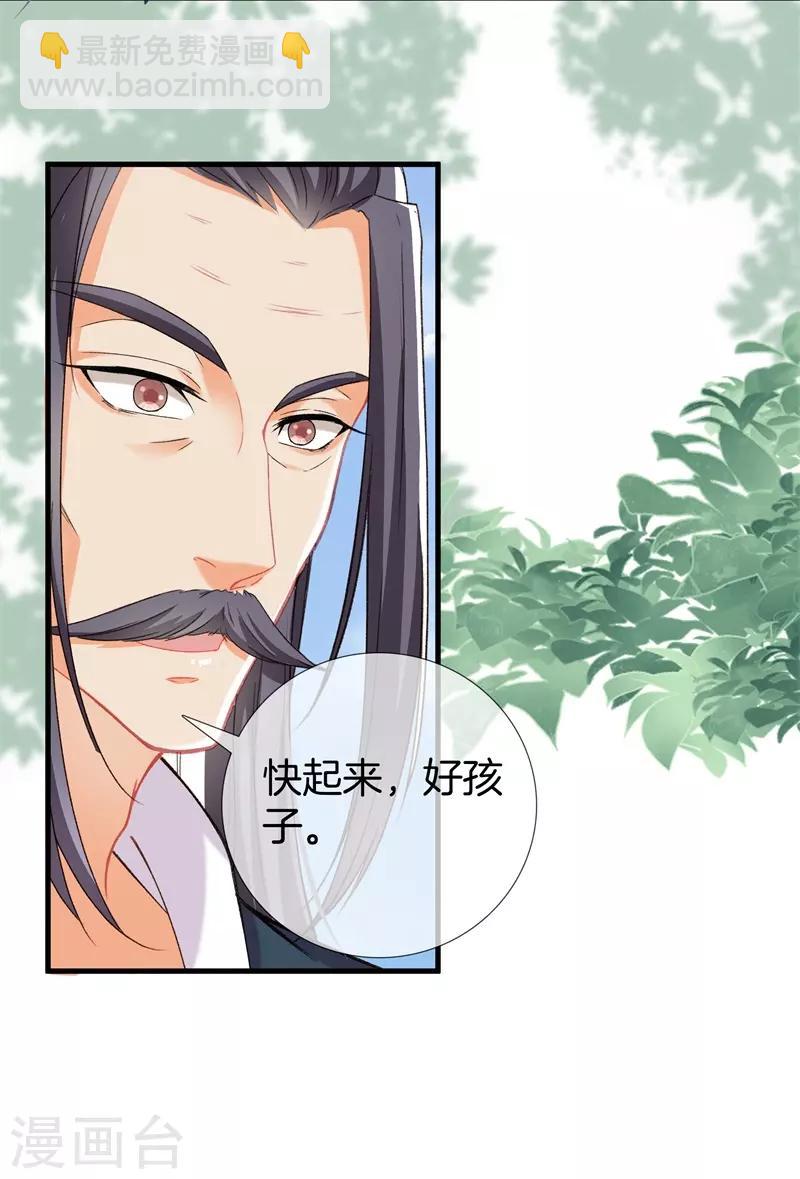 第14话 母亲的病情-第14话