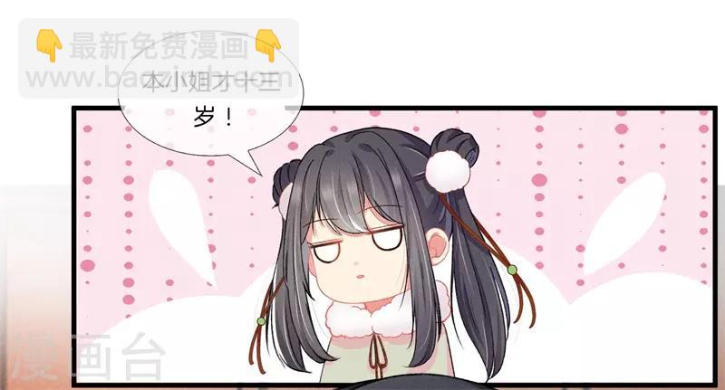 第14话 母亲的病情-第14话