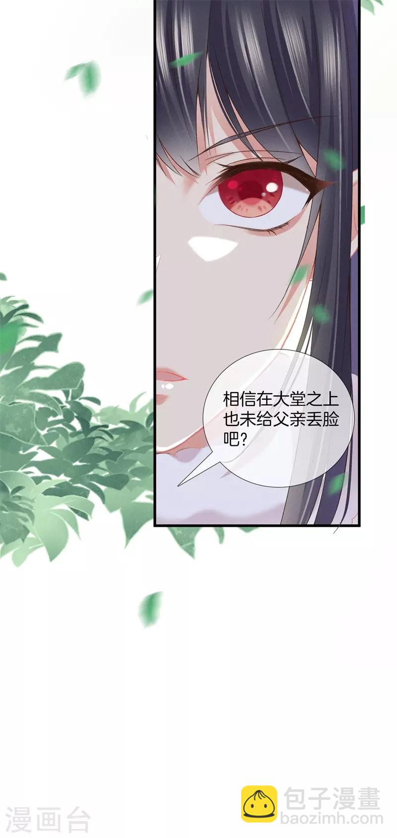 第14话 母亲的病情-第14话