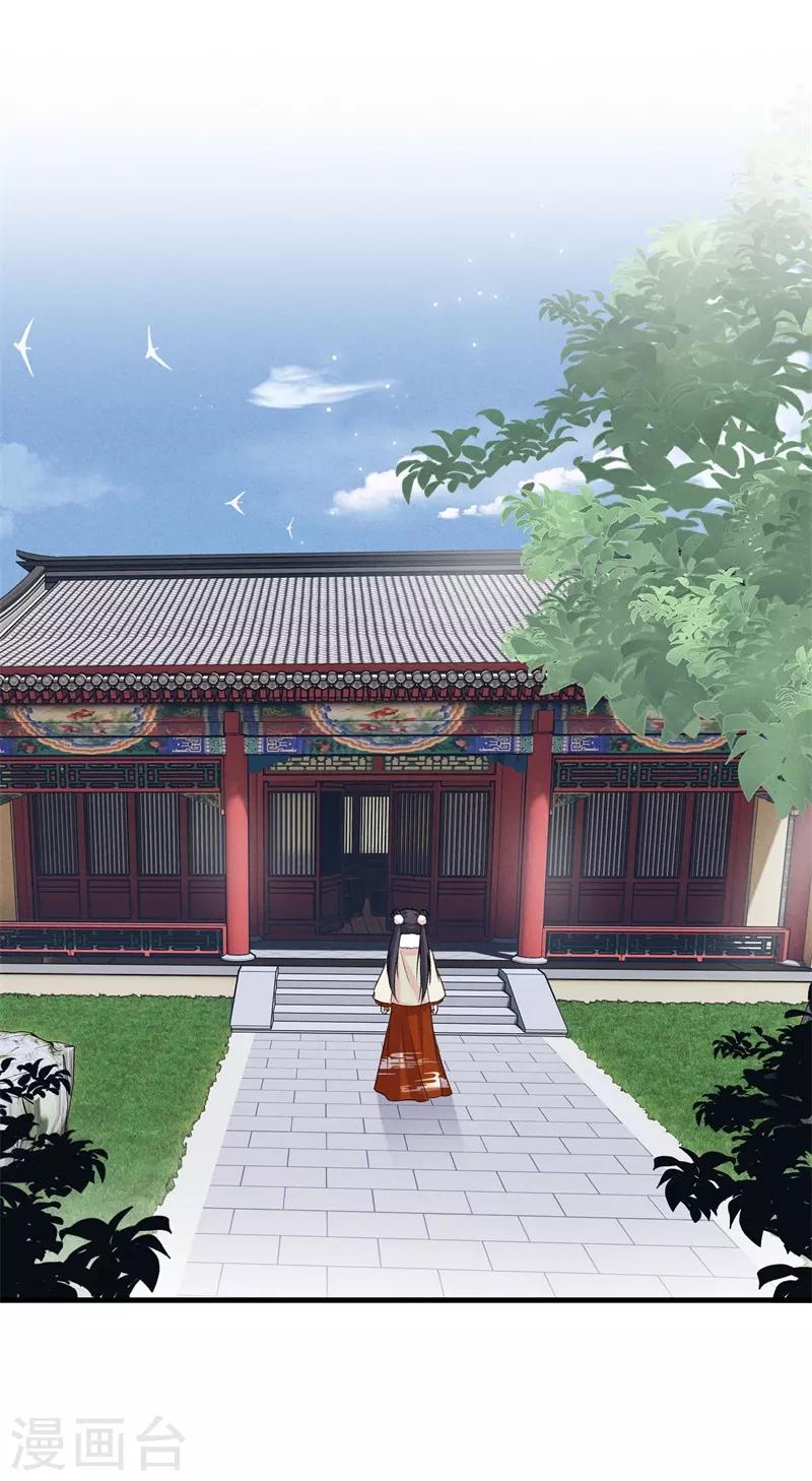 第14话 母亲的病情-第14话