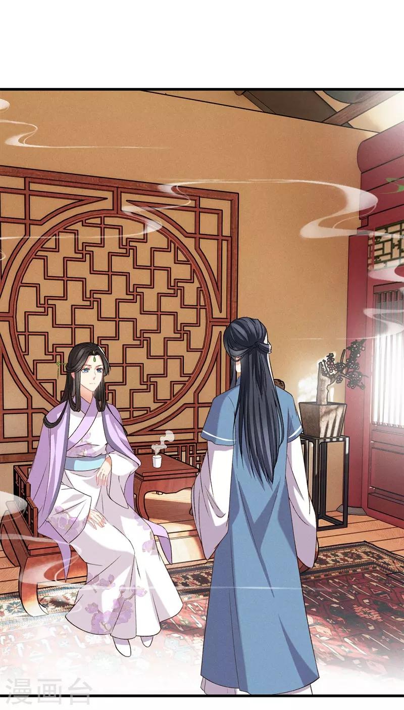 第14话 母亲的病情-第14话