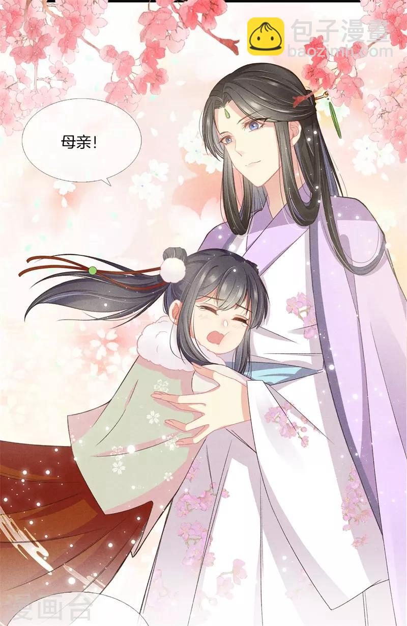 第14话 母亲的病情-第14话