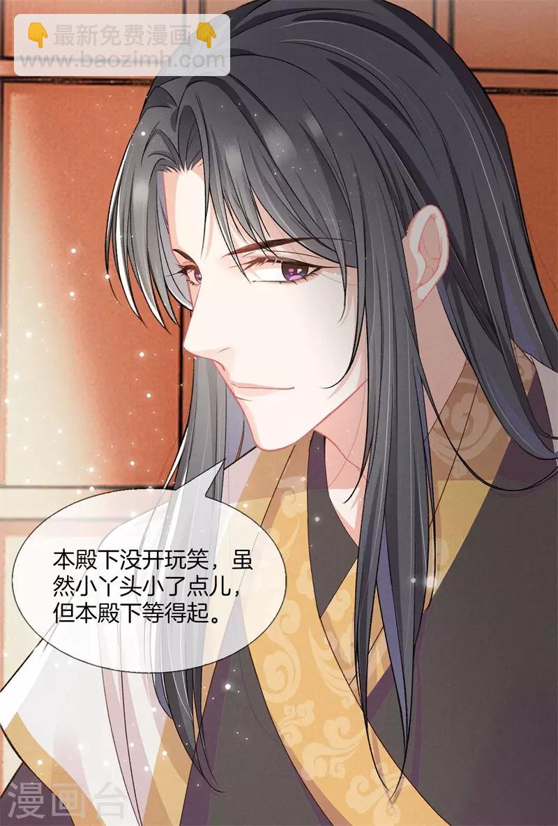 第14话 母亲的病情-第14话