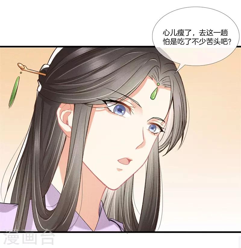 第14话 母亲的病情-第14话