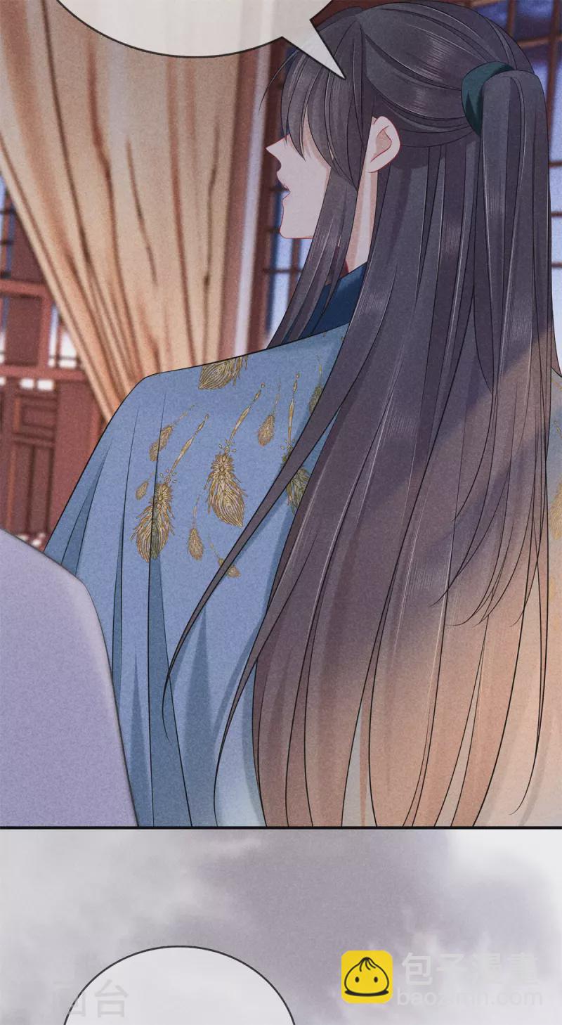 第132话 一肚子坏水-第132话