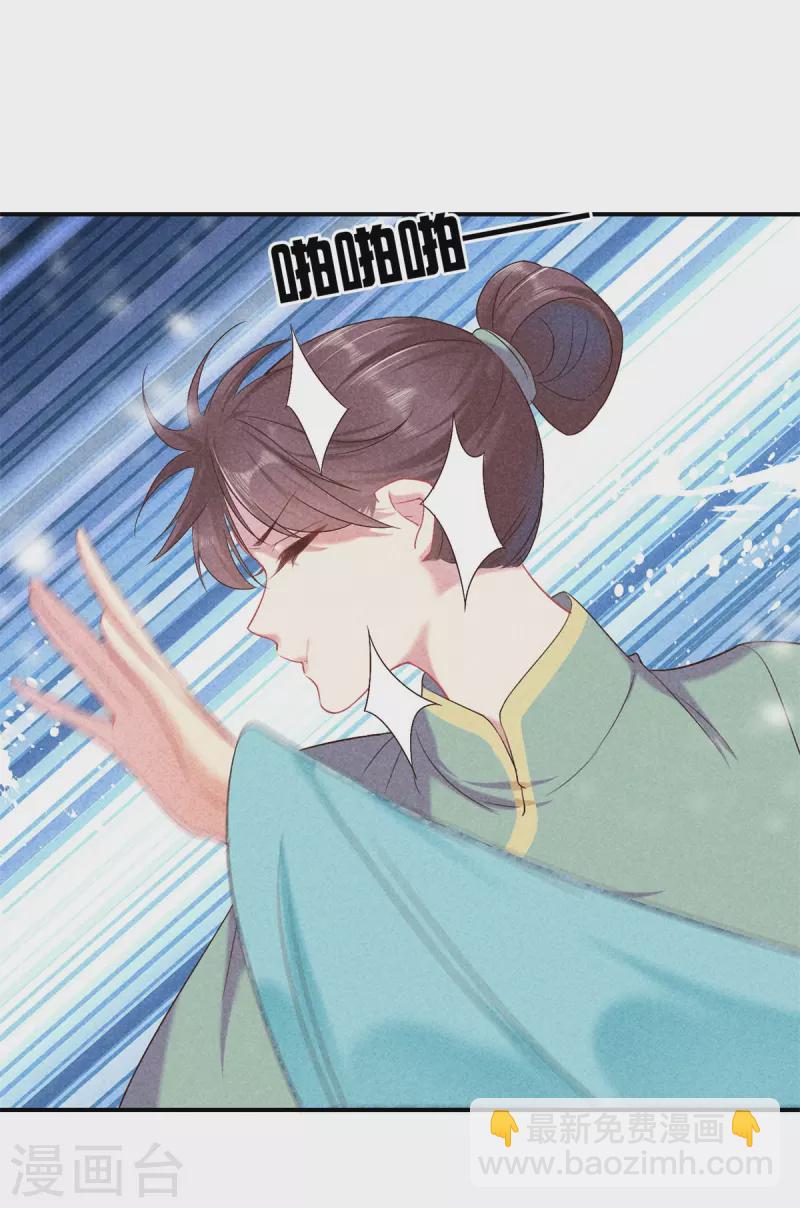 第134话 撕破脸-第134话