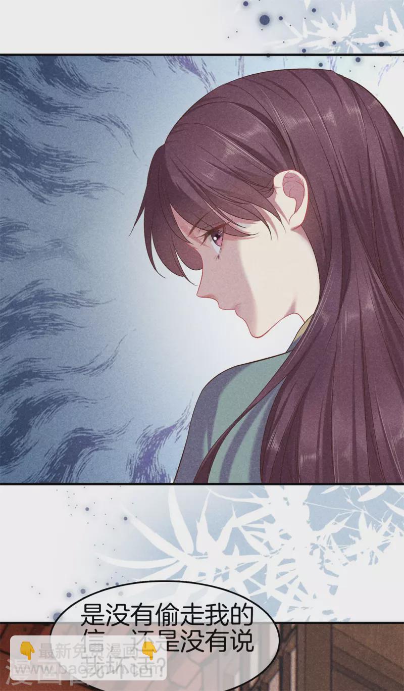 第134话 撕破脸-第134话