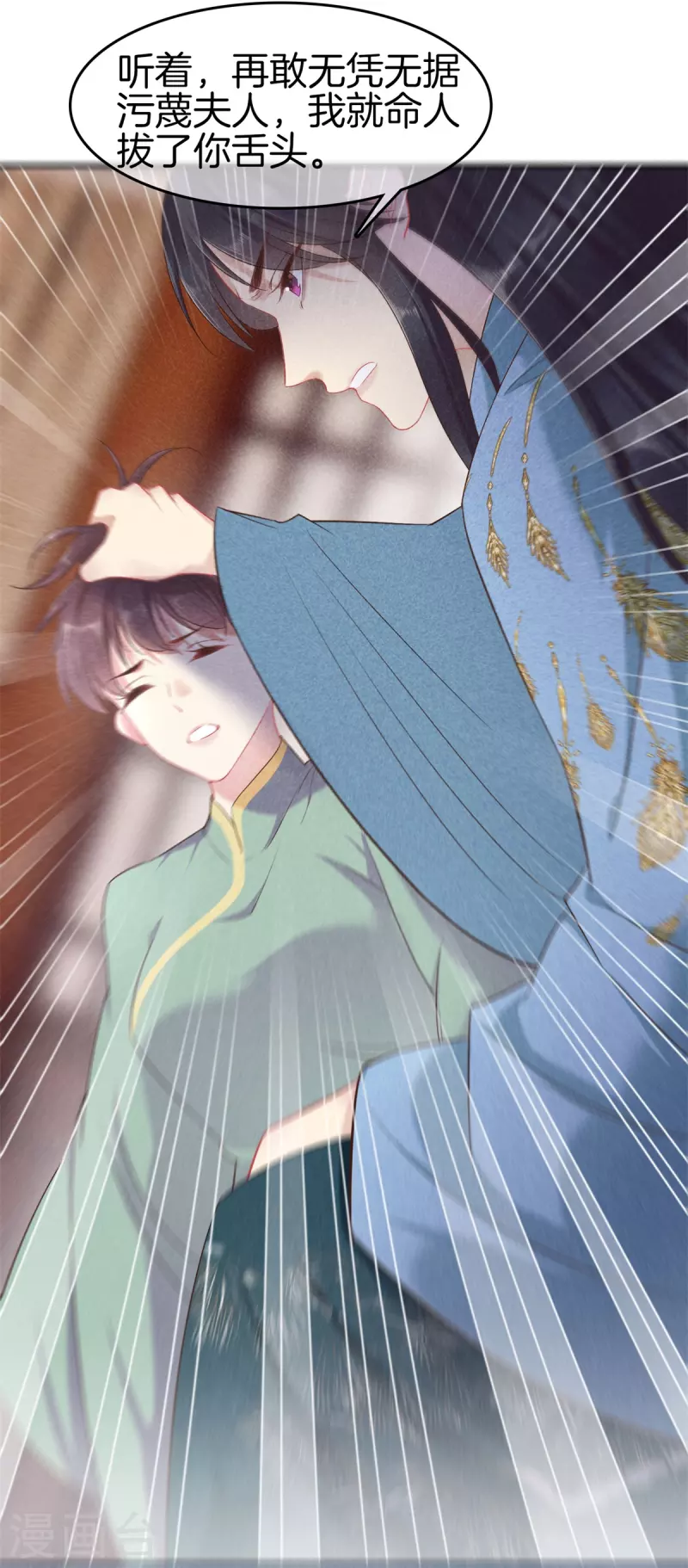 第134话 撕破脸-第134话