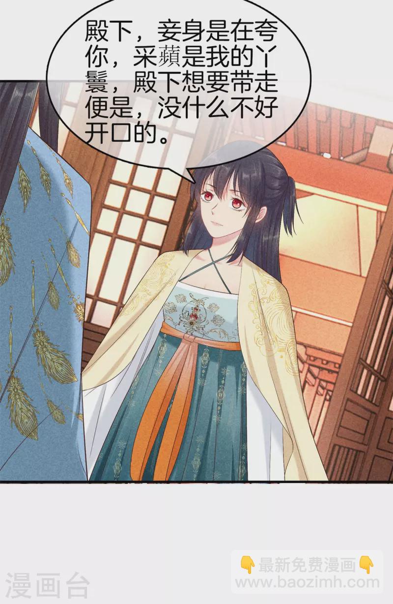 第134话 撕破脸-第134话