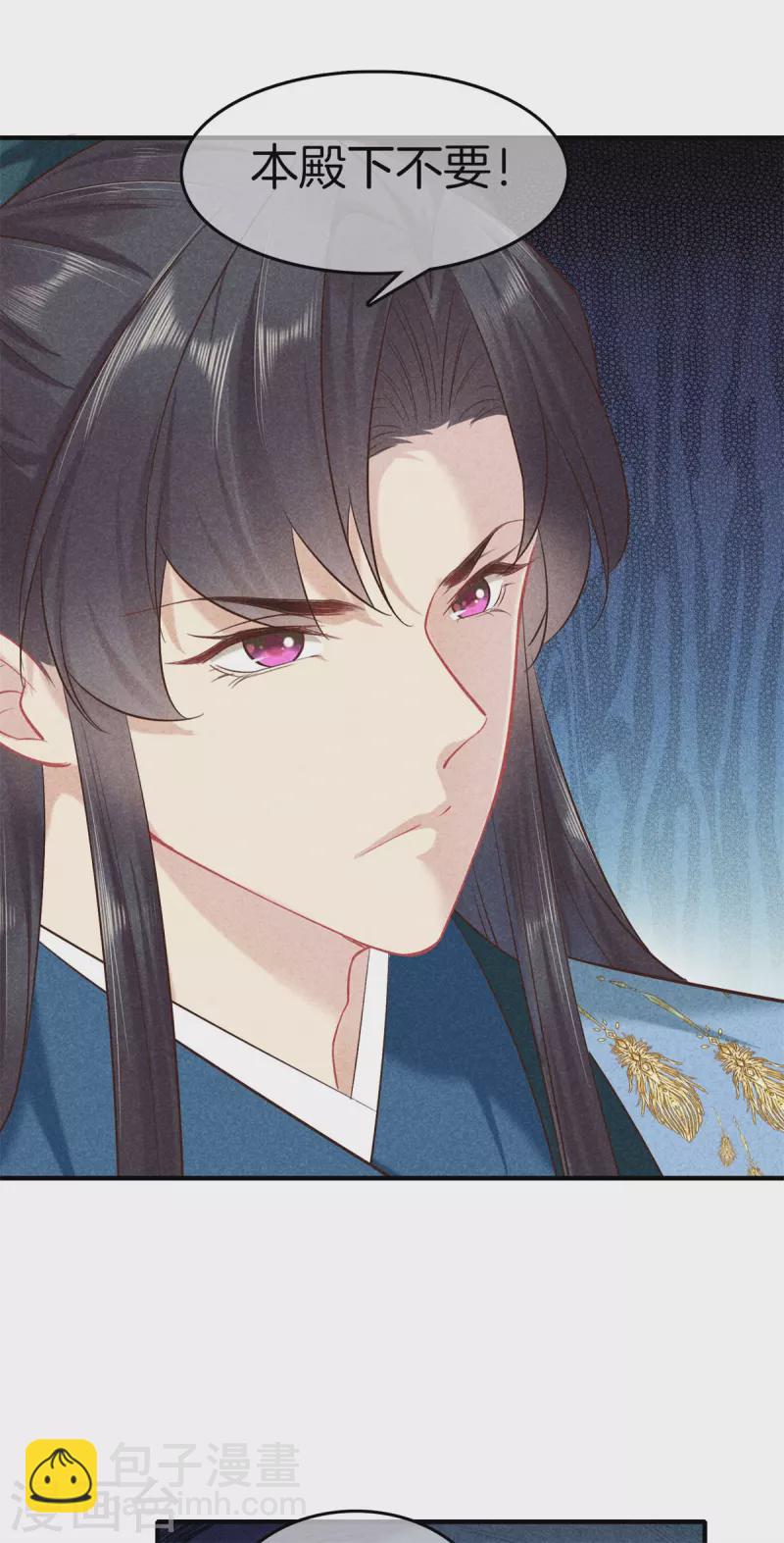 第134话 撕破脸-第134话