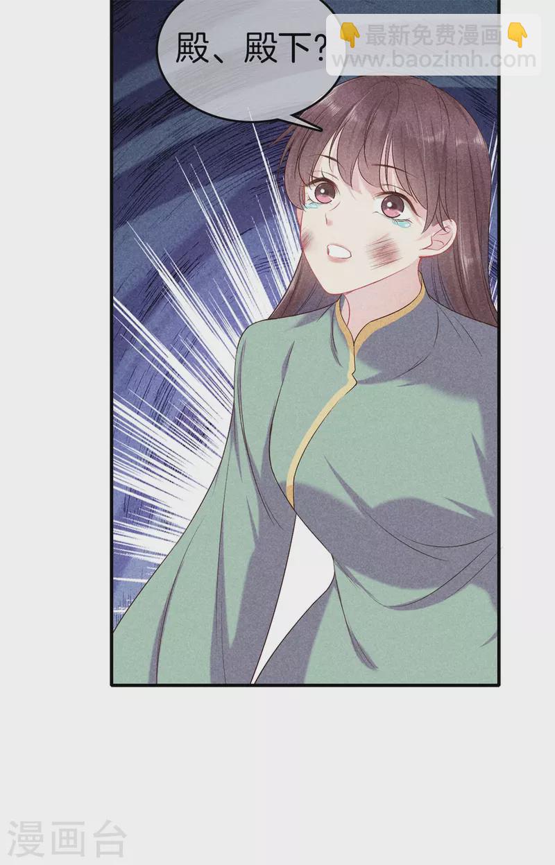 第134话 撕破脸-第134话