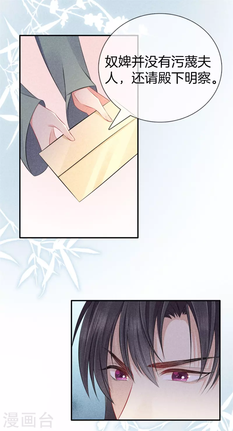 第134话 撕破脸-第134话