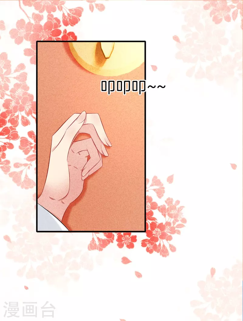 第136话 去见神医-第136话