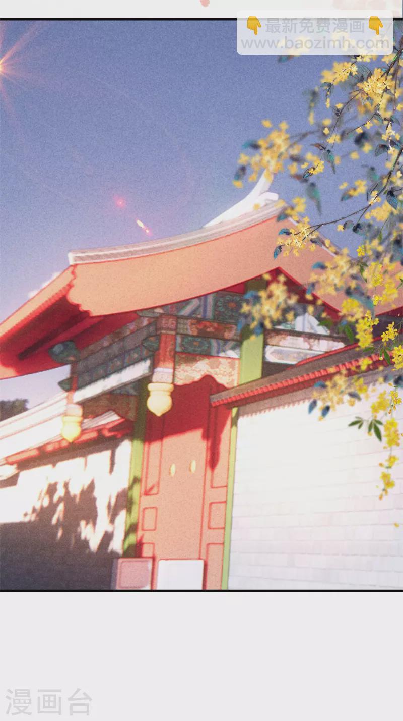 第136话 去见神医-第136话