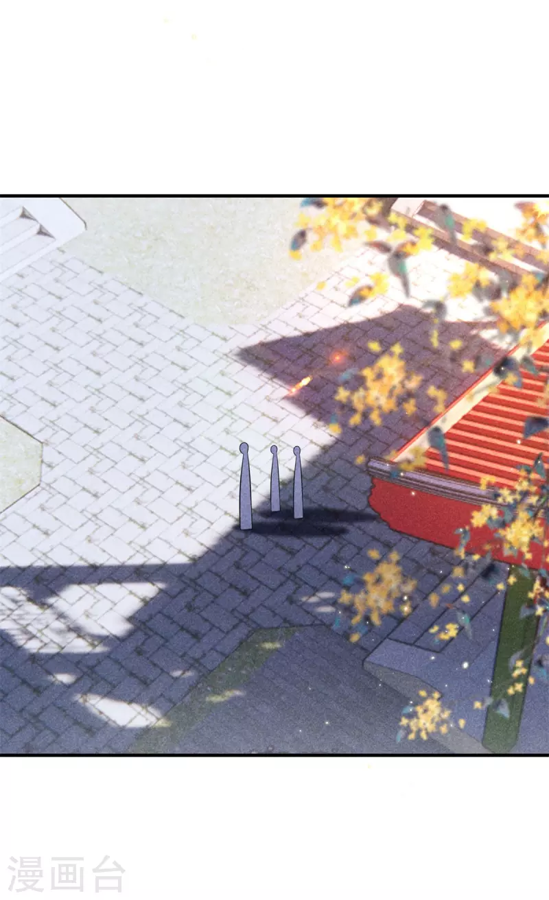 第136话 去见神医-第136话