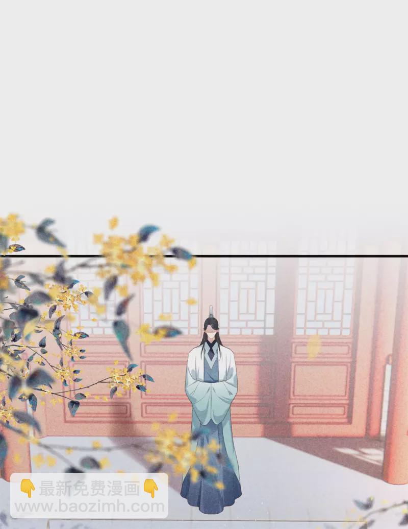 第136话 去见神医-第136话