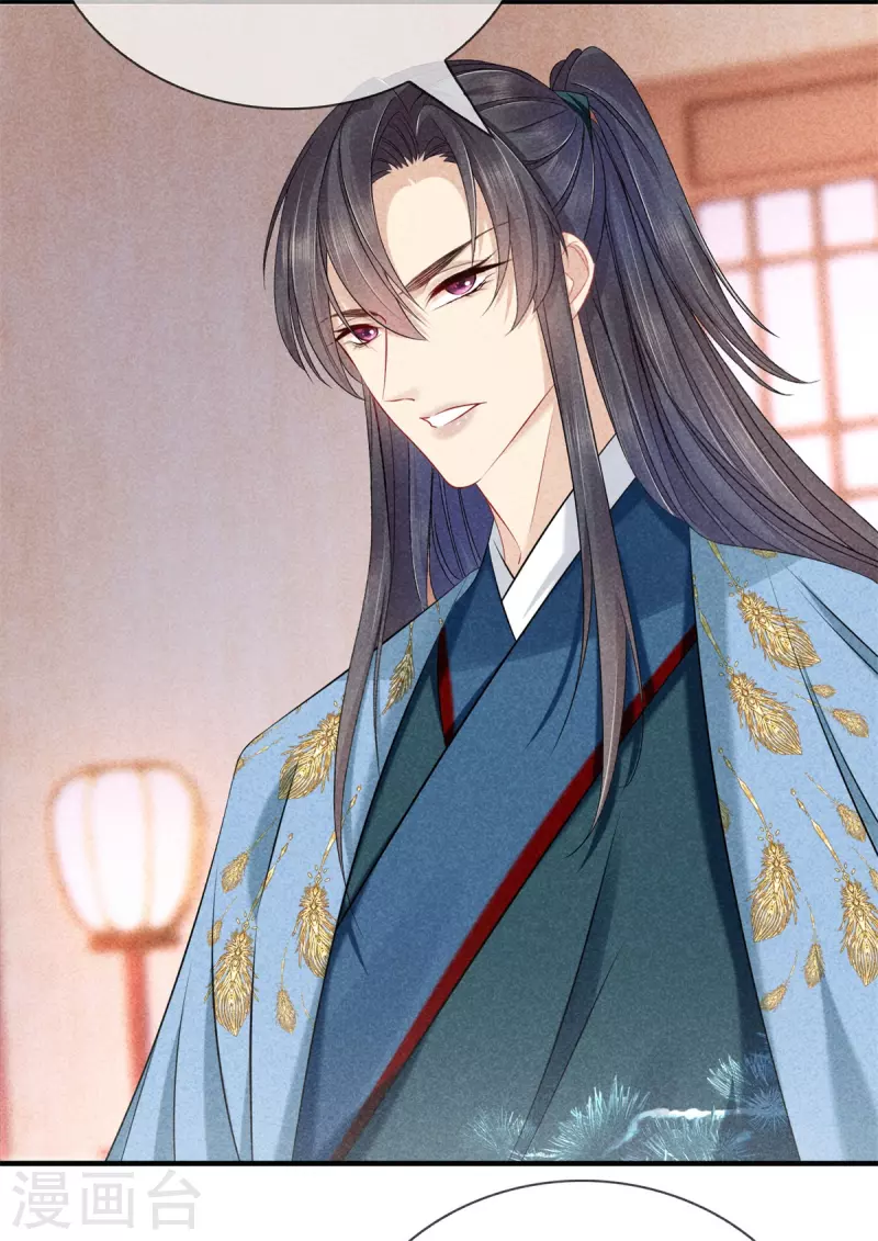 第136话 去见神医-第136话