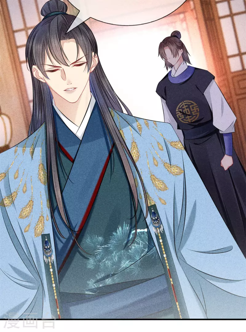 第136话 去见神医-第136话