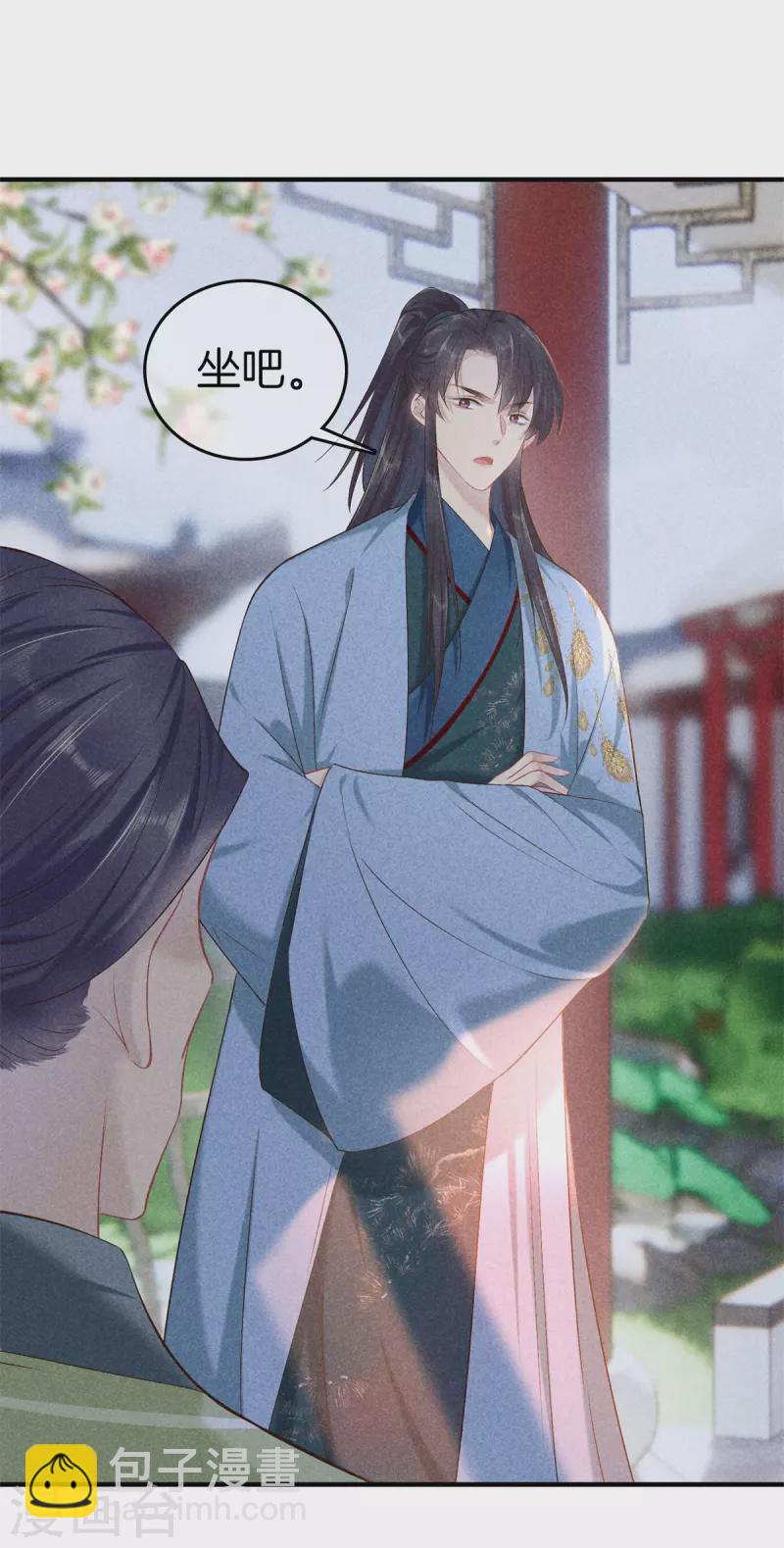 第138话 为难神医-第138话