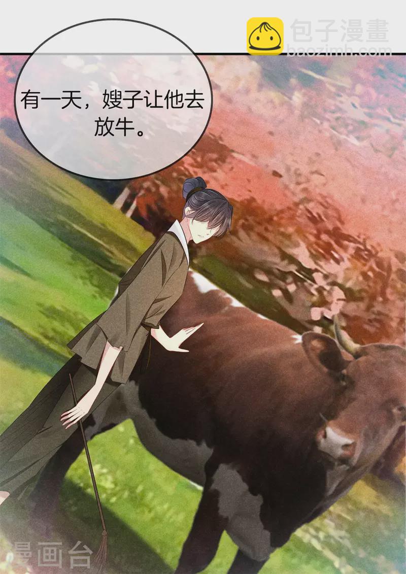 第140话 乞巧节-第140话