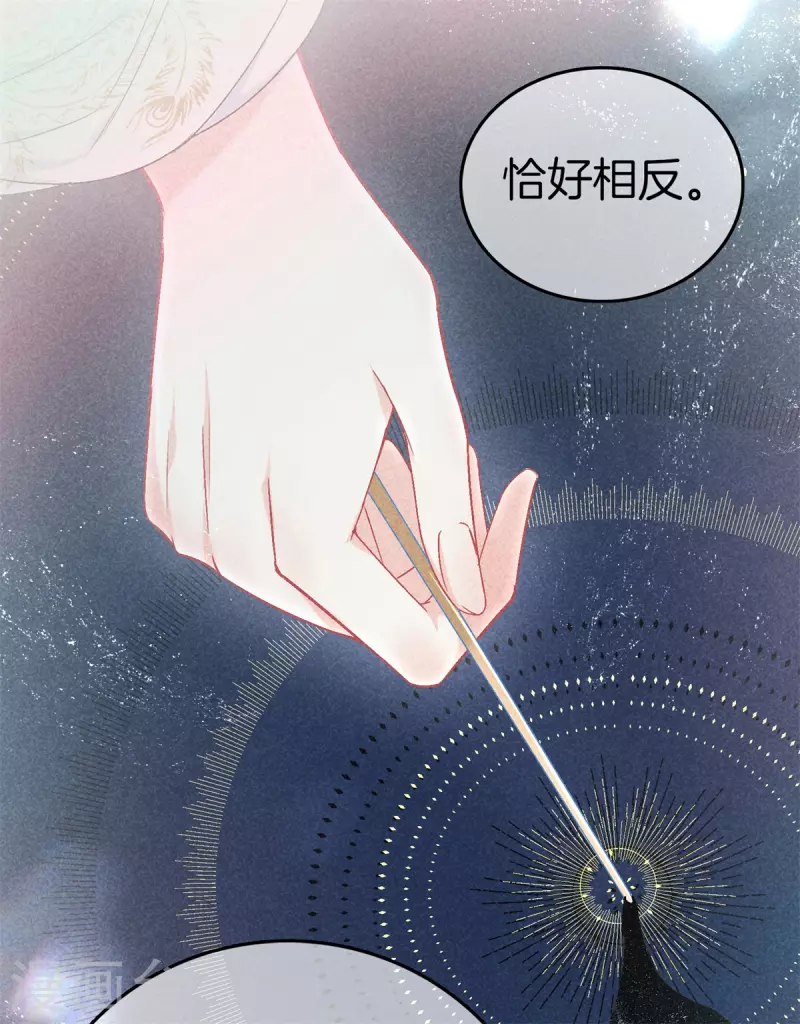 第140话 乞巧节-第140话