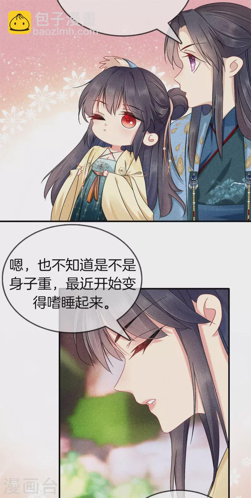 第140话 乞巧节-第140话