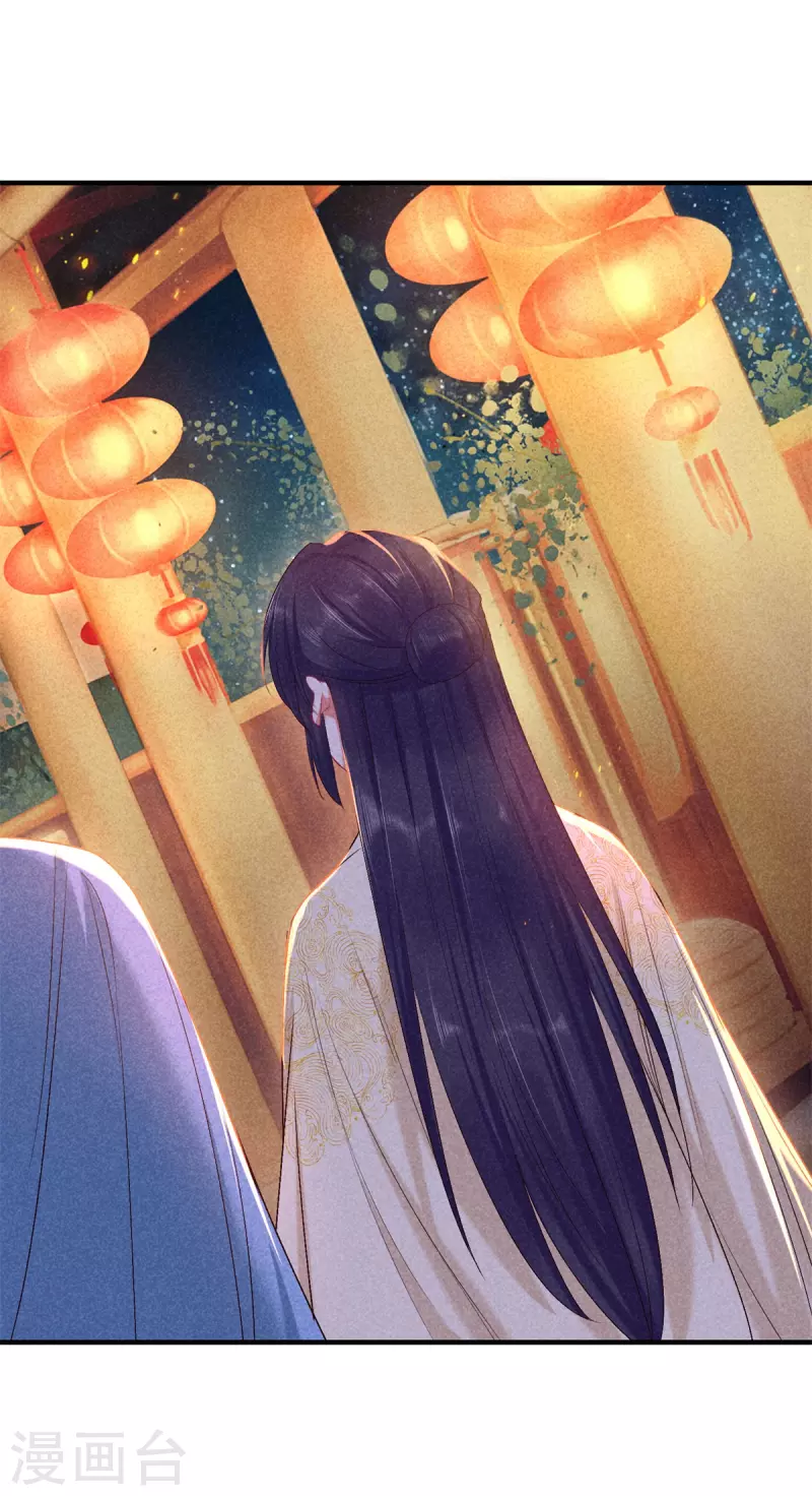 第140话 乞巧节-第140话