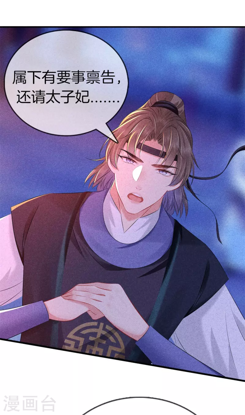 第140话 乞巧节-第140话