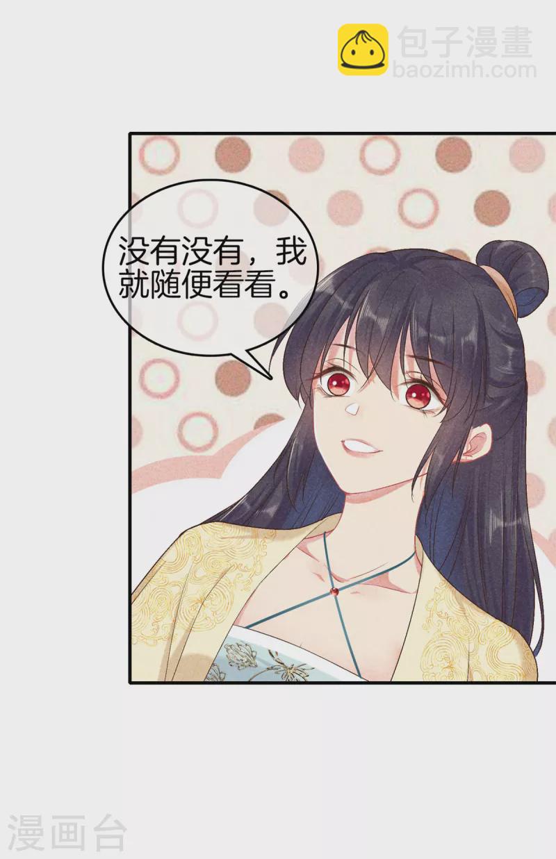 第140话 乞巧节-第140话