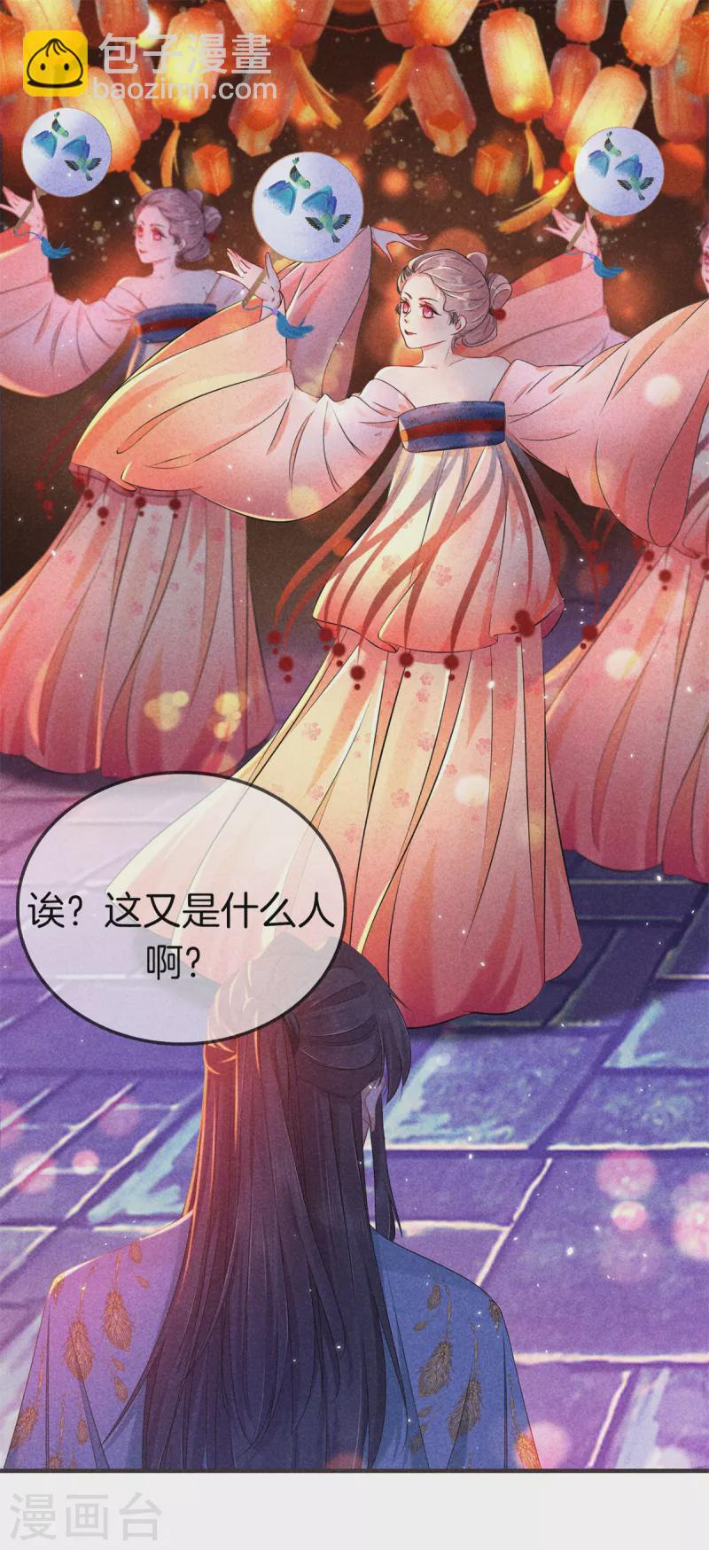 第140话 乞巧节-第140话