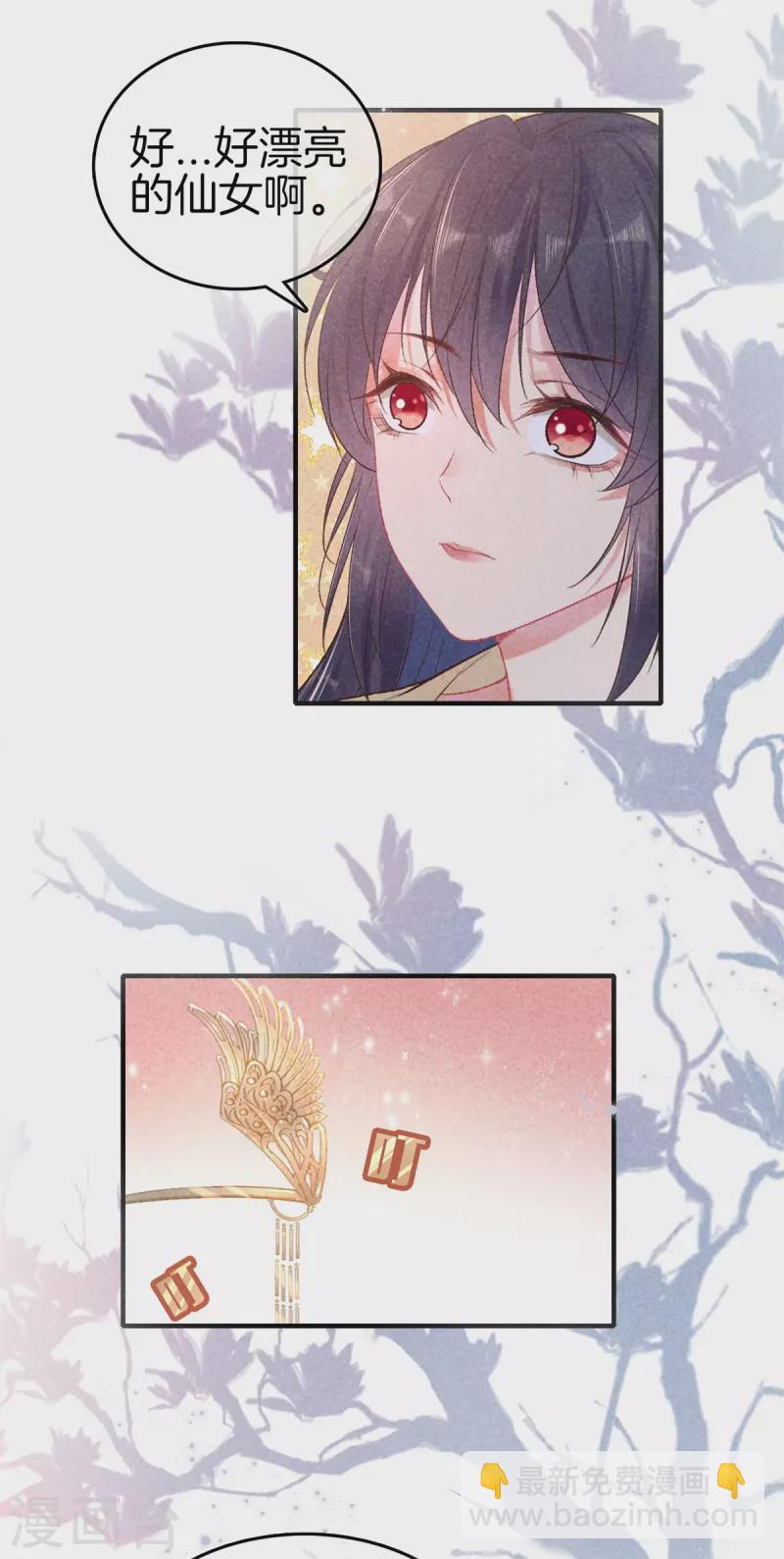 第140话 乞巧节-第140话