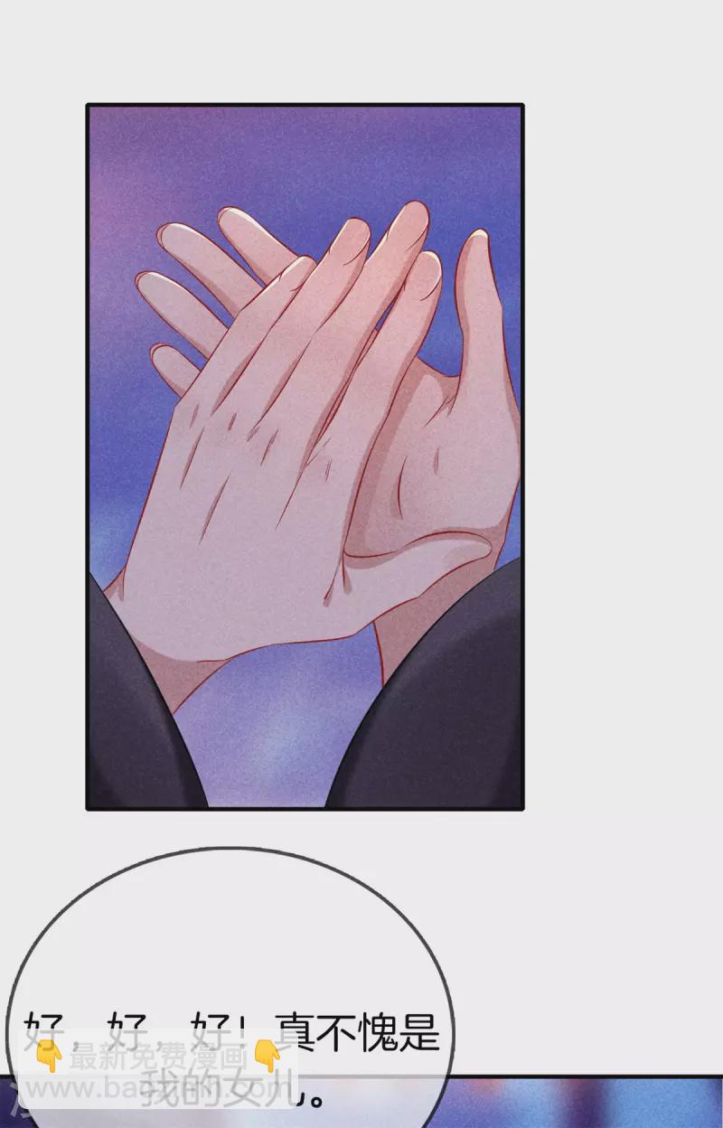 第140话 乞巧节-第140话