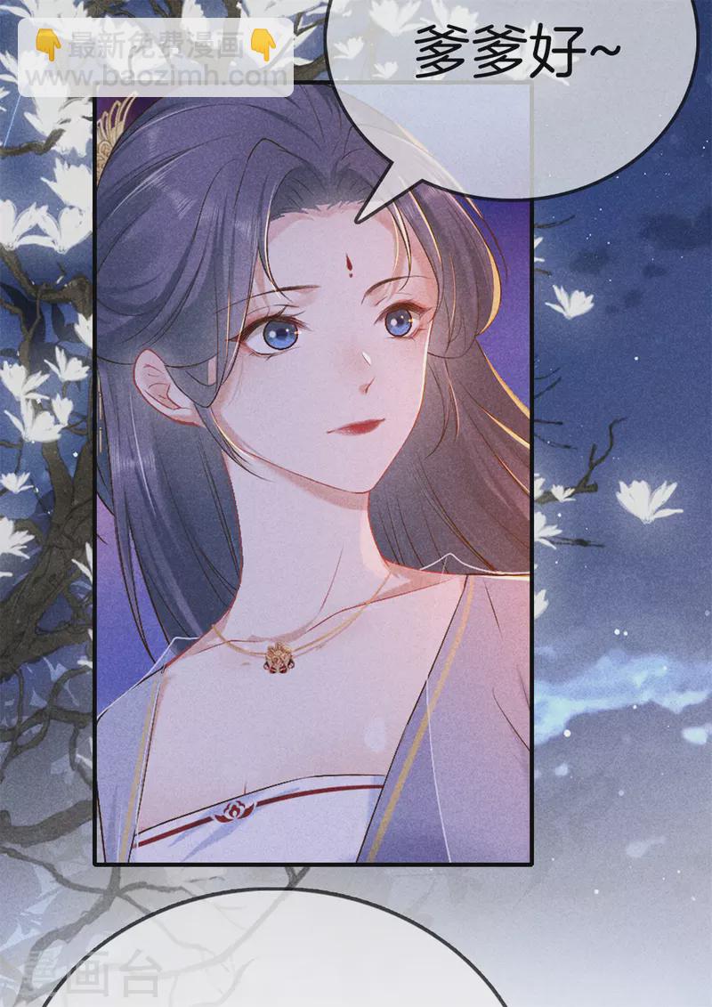 第140话 乞巧节-第140话