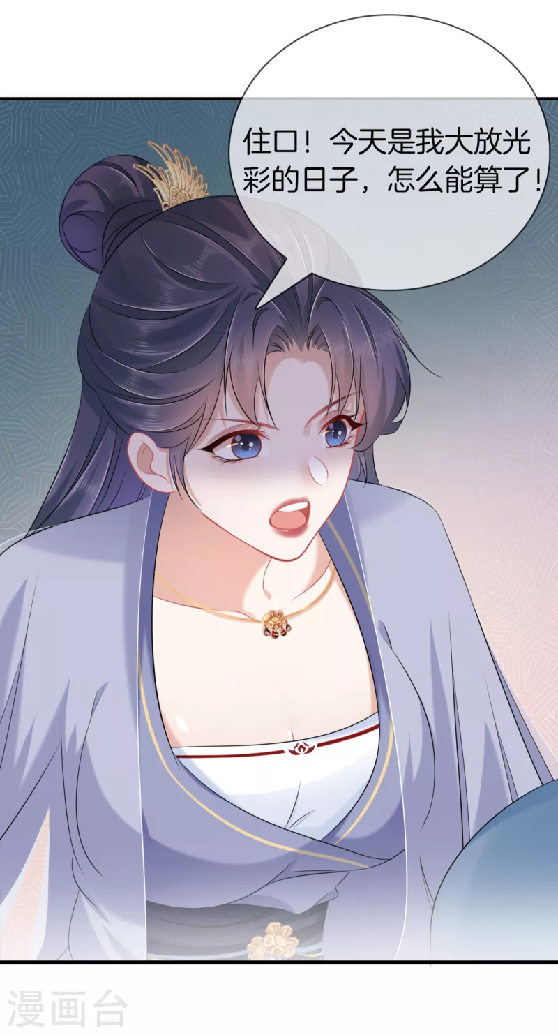 第142话 大受打击-第142话