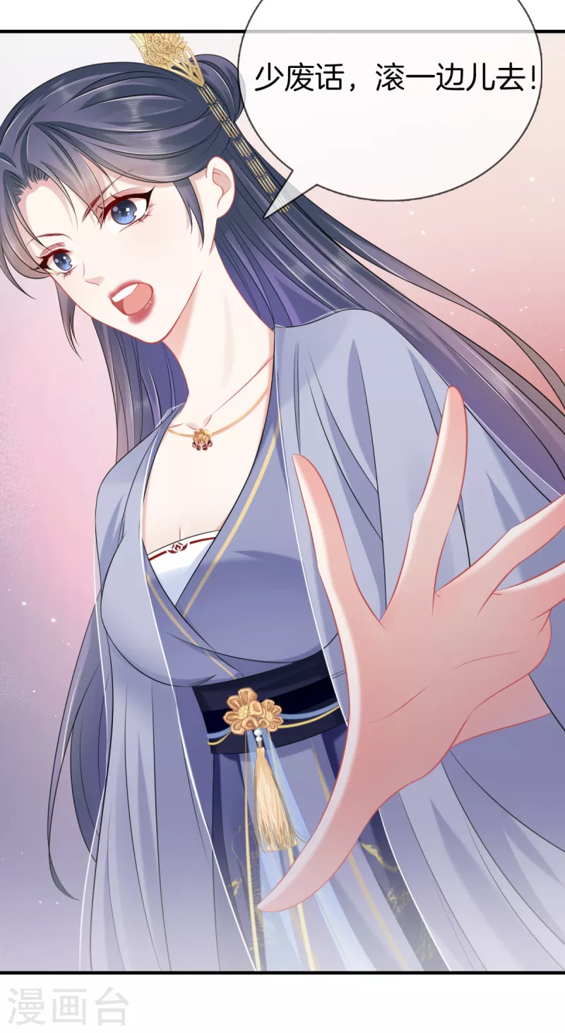 第142话 大受打击-第142话