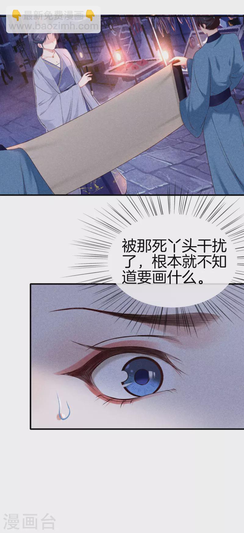 第142话 大受打击-第142话