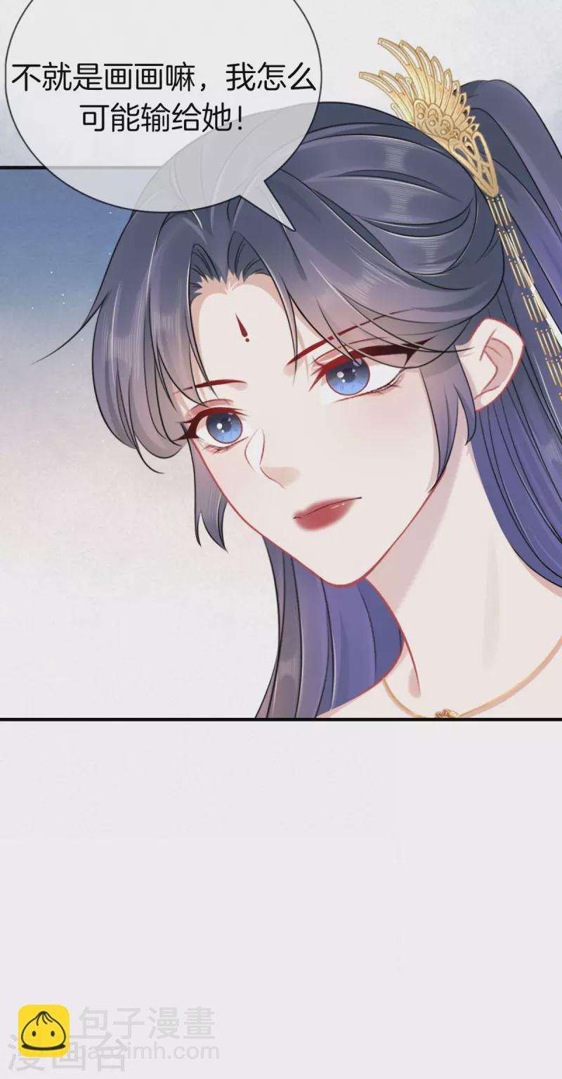 第142话 大受打击-第142话