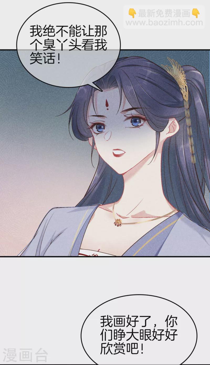 第142话 大受打击-第142话