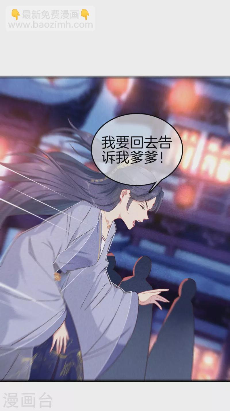 第142话 大受打击-第142话