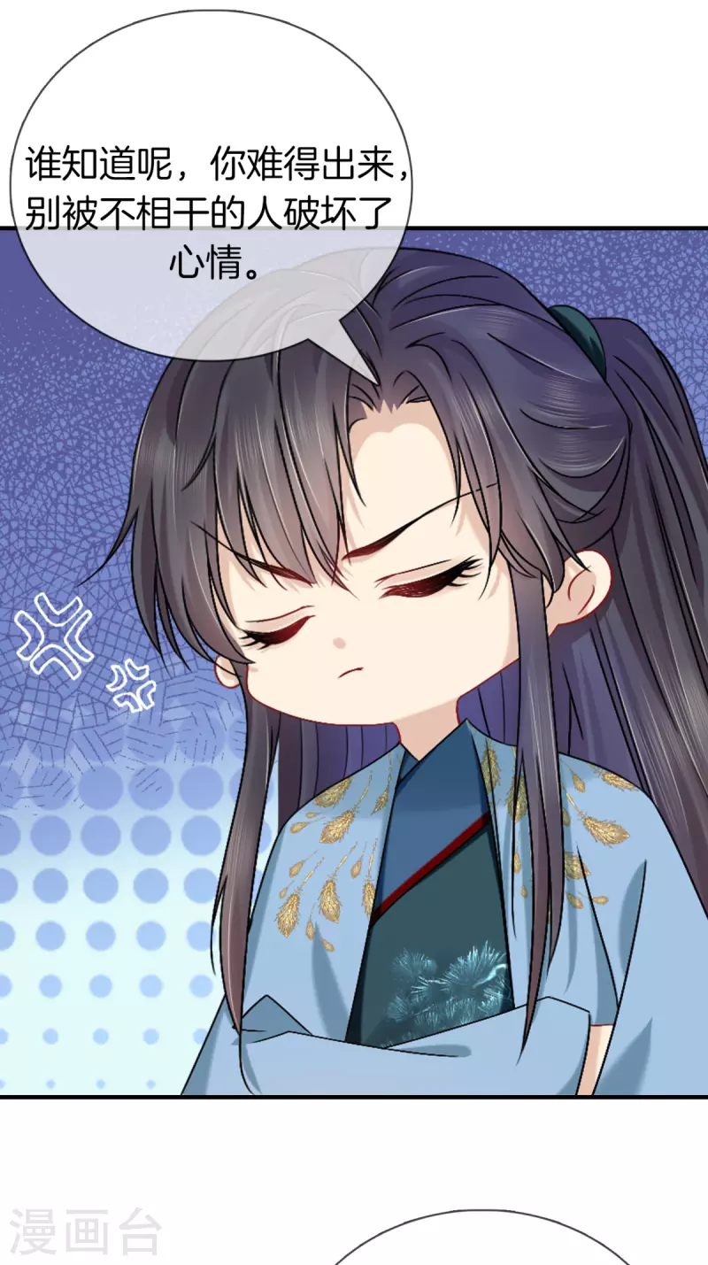 第142话 大受打击-第142话