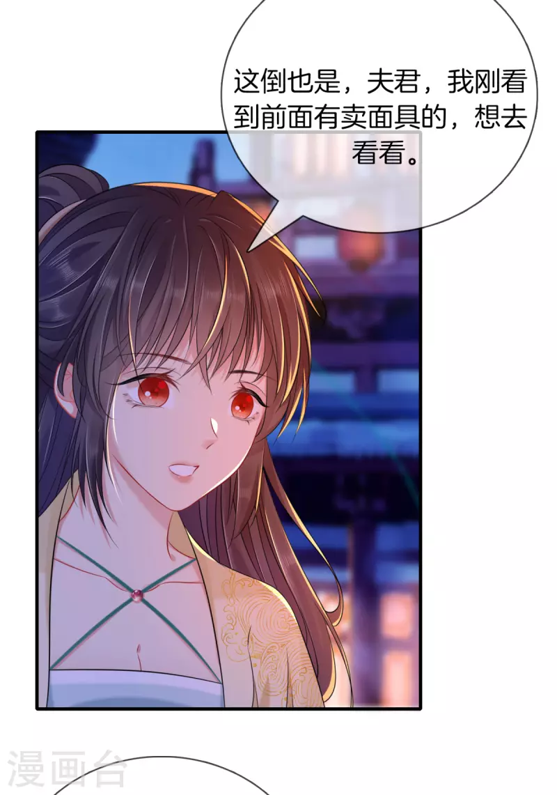 第142话 大受打击-第142话